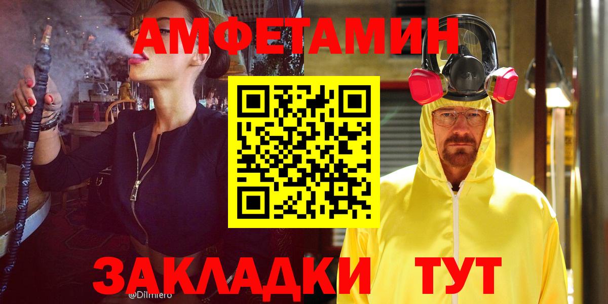 Строитель  АМФ  Вход с VPN  АМФЕТАМИН Premium 