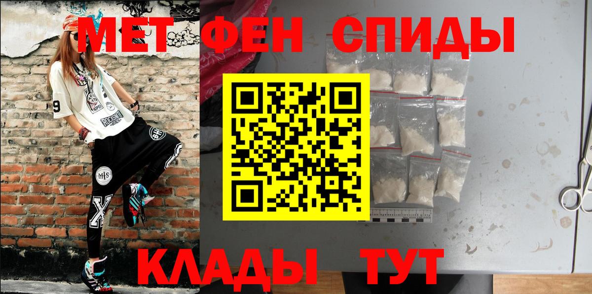 Amphetamine VHQ Строитель