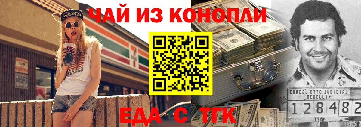 Canna-Cookies конопля Строитель