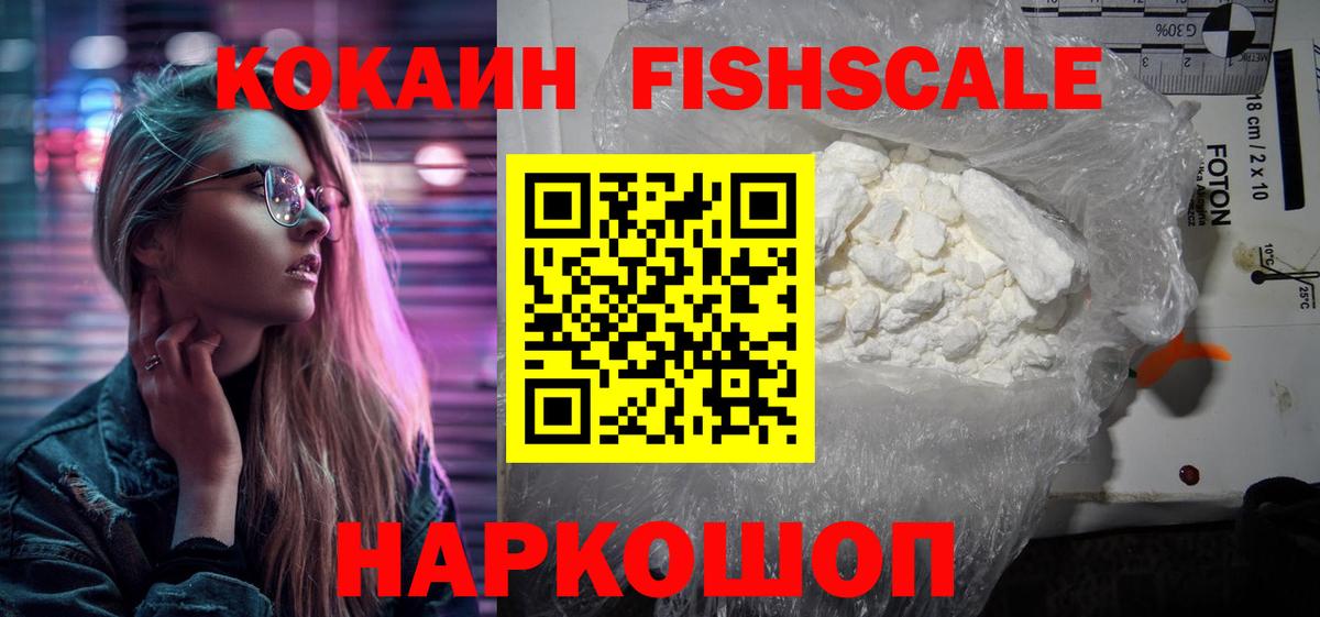 КОКАИН 97% Строитель