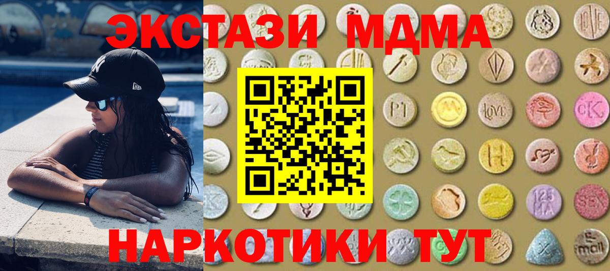 ЭКСТАЗИ mix Строитель