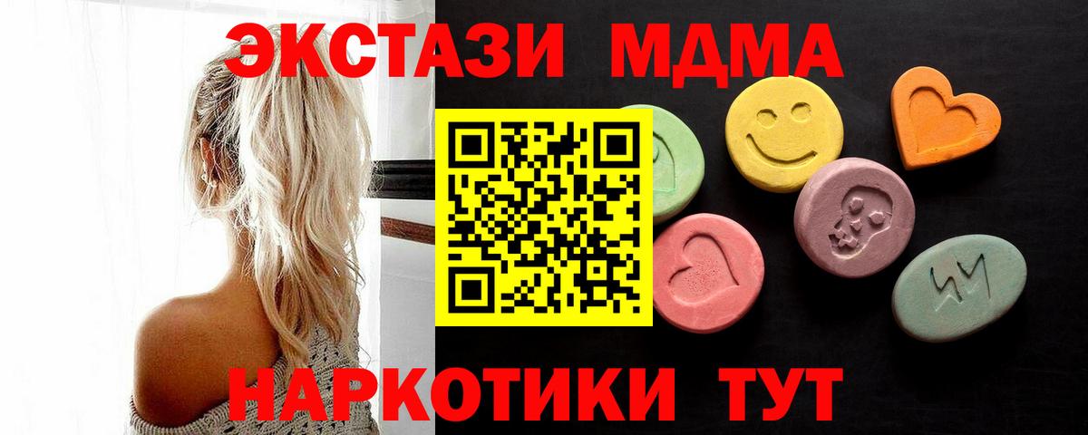 Экстази 99%  сколько стоит  Строитель  Вход с VPN  Ecstasy Punisher 