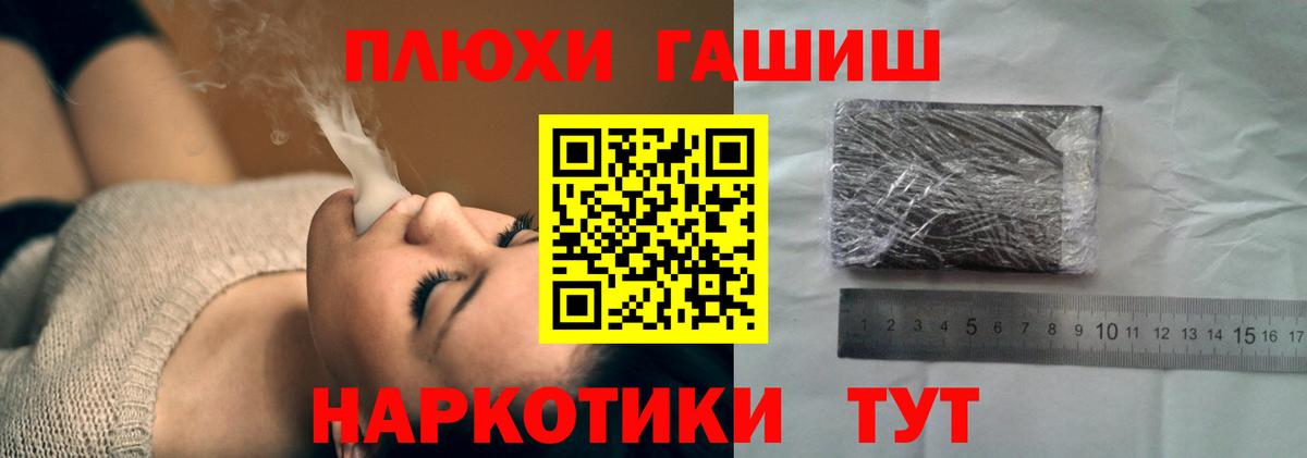 Гашиш Cannabis  ГАШ  Вход с VPN  Строитель  ГАШ Ice-O-Lator 