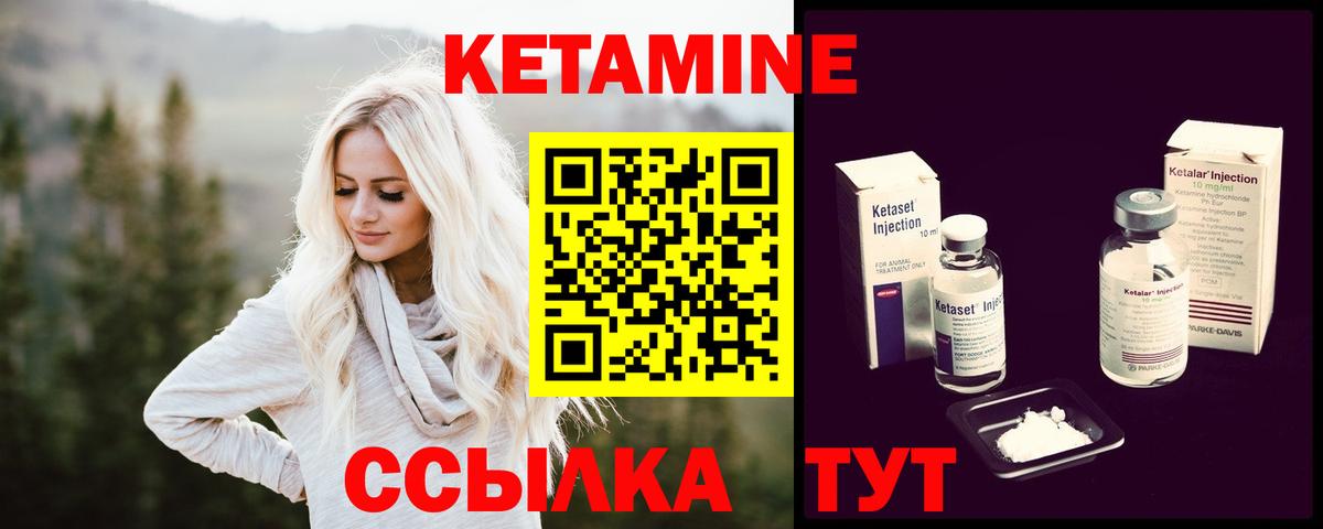 КЕТАМИН ketamine  КЕТАМИН VHQ  Строитель  Вход с VPN 