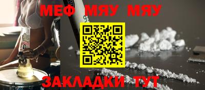 МДМА Нальчик