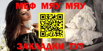 МДМА Нальчик