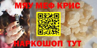 МДМА Нальчик