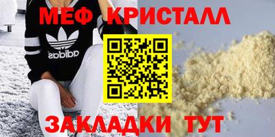 МДМА Нальчик