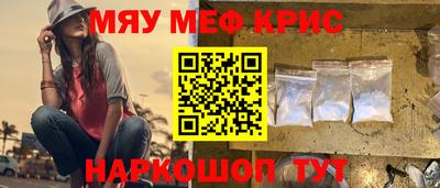 МДМА Нальчик