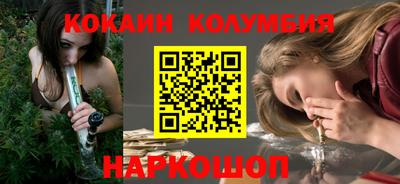 МДМА Нальчик