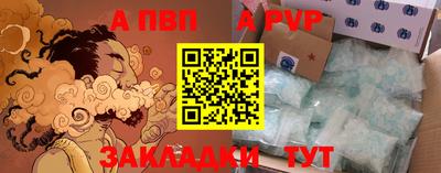 марихуана Наро-Фоминск