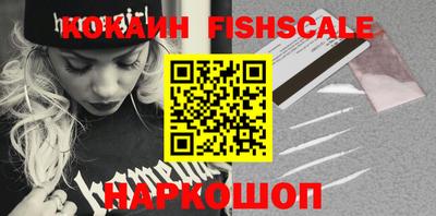 марихуана Наро-Фоминск