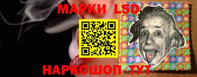 марихуана Наро-Фоминск