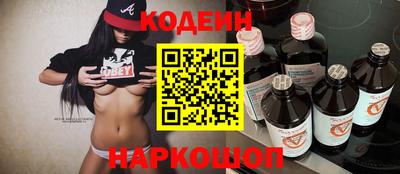 марихуана Наро-Фоминск