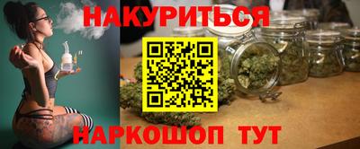 jwh Нарткала