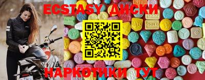 МДМА Нальчик