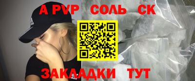 jwh Нарткала