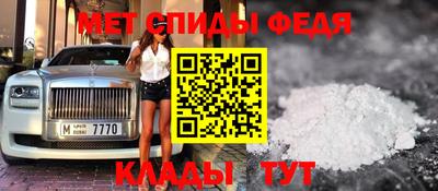 марихуана Наро-Фоминск