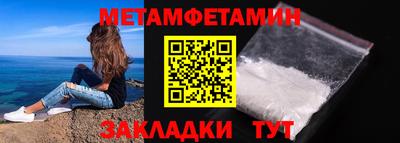МДМА Нальчик