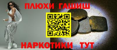 марихуана Наро-Фоминск