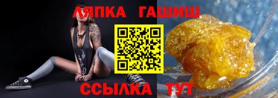 марихуана Наро-Фоминск