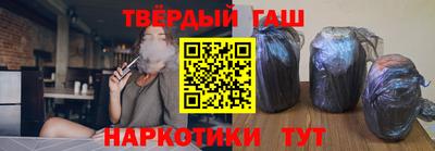марихуана Наро-Фоминск