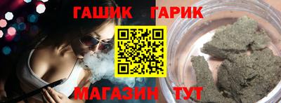 прущие грибы Новозыбков