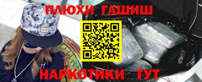 МДМА Нальчик
