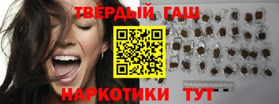марихуана Наро-Фоминск