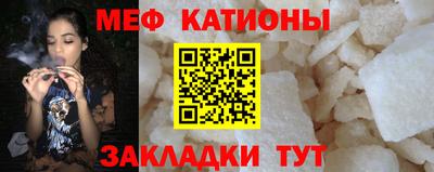 марихуана Наро-Фоминск