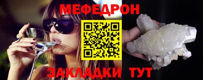 марихуана Наро-Фоминск