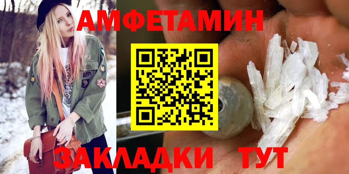 Первитин витя Строитель