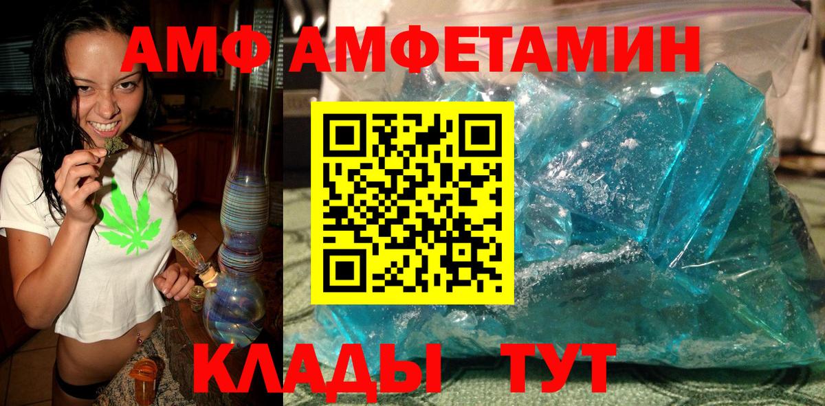 Строитель  Метамфетамин пудра  Вход с VPN 