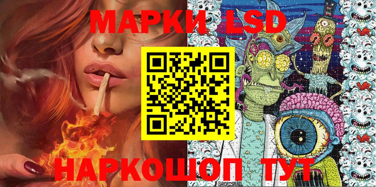 Марки 25I-NBOMe 1,5мг Строитель