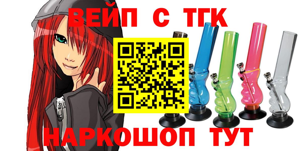 Дистиллят ТГК концентрат  Вход с VPN  Строитель  Дистиллят ТГК концентрат 