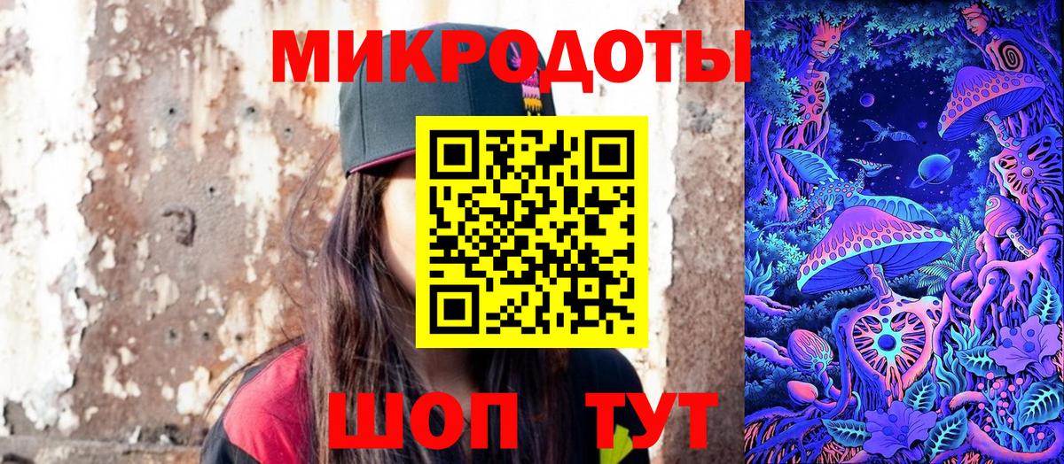 Галлюциногенные грибы Magic Shrooms Строитель