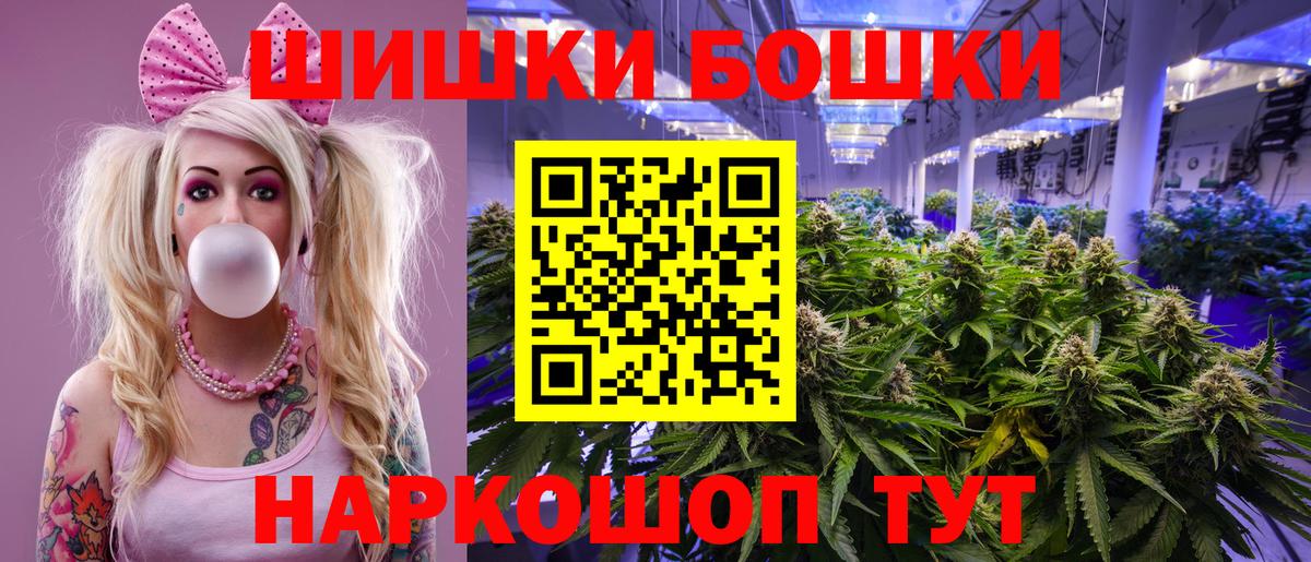 Бошки Шишки ГИДРОПОН Строитель